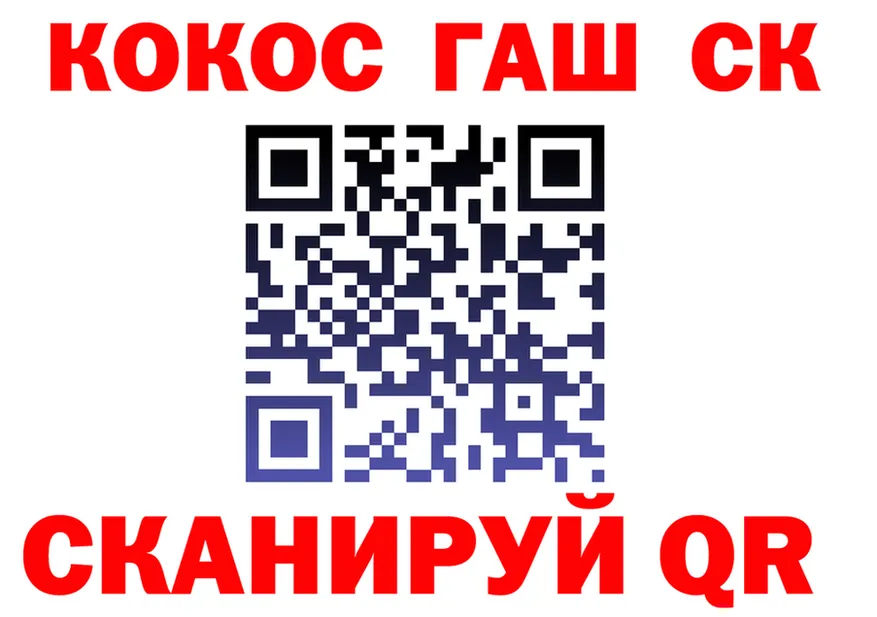 ГАШ hashish ССЫЛКА это гидра Полысаево