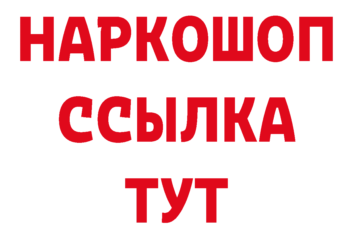 Кетамин VHQ зеркало дарк нет hydra Полысаево