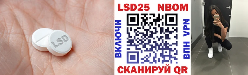купить наркоту  Полысаево  ЛСД экстази ecstasy 