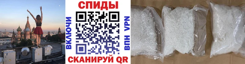 Первитин пудра  Полысаево 