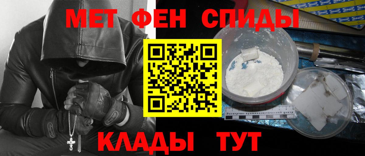 Полысаево  Метамфетамин винт  Метамфетамин винт  Первитин  Вход с VPN 