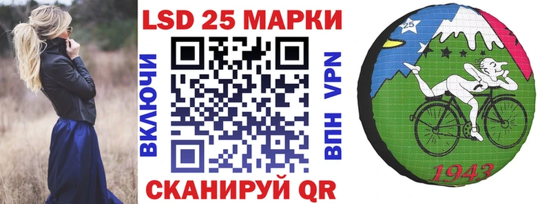 Марки 25I-NBOMe 1,8мг  Полысаево 