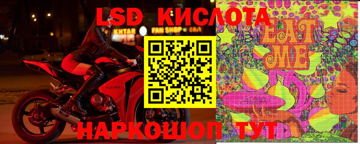 цена наркотик  Вход с VPN  Полысаево  Наркотические марки 1,8мг 