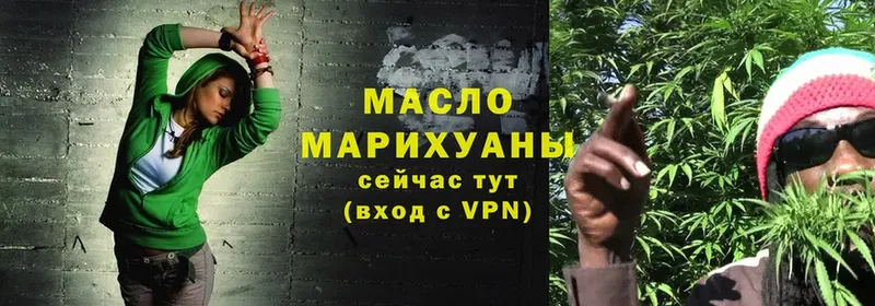 Дистиллят ТГК Wax  Полысаево 