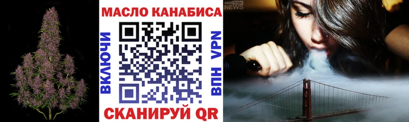 что такое   Полысаево  Дистиллят ТГК THC oil 