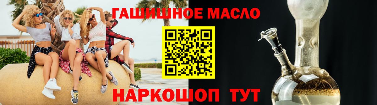 Меф мяу мяу Полысаево